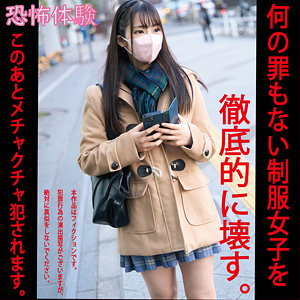 【無料】hakc023｜ナイトメアホワイト023