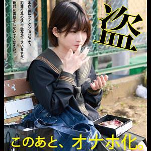 【無料】hakc025｜らんちびちゃん