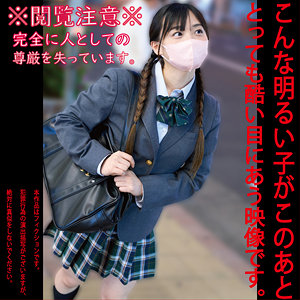 【無料】hakc026｜青色2号ちゃん