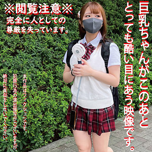 【無料】hakc028｜ETCクラクションちゃん