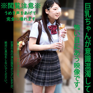 【無料】hakc029｜さすらいラブちゃん