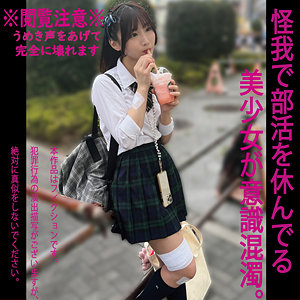 【無料】hakc030｜まんじゅう帝国ちゃん