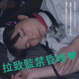 【無料】hakc033｜ベイカー街レトロちゃん