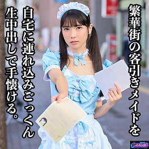【無料】hasb007｜なな
