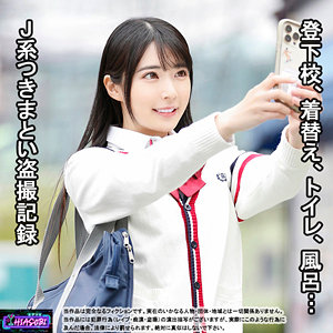 【無料】hasb011｜ひかる