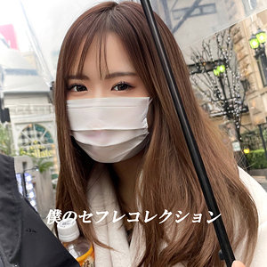 【無料】hcmn015｜なるみ