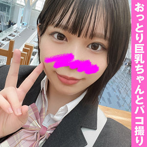 【無料】hcmn071｜あおい
