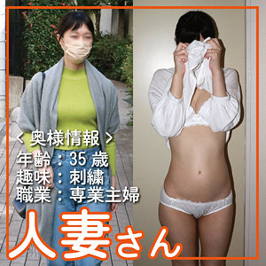 【無料】hdsn010｜人妻さん010