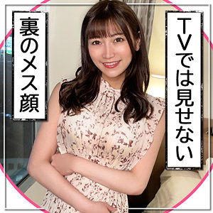 【無料】hgp0029｜えり