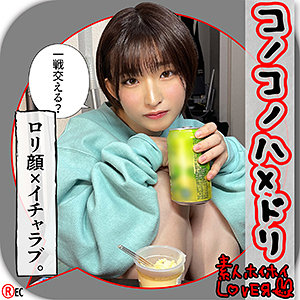 【無料】hhl054｜R.H