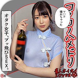 【無料】hhl072｜H.N