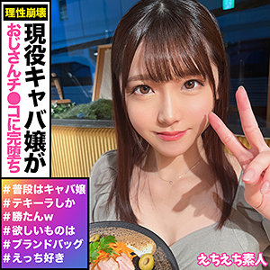 【無料】hhsi024｜あかり