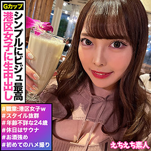 【無料】hhsi037｜ラン