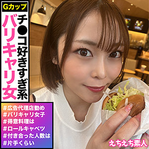 【無料】hhsi040｜あみ