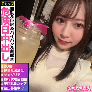 【無料】hhsi045｜リオ