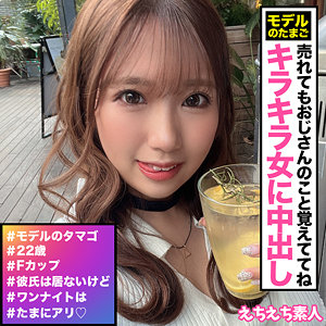 【無料】hhsi046｜ミト