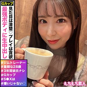 【無料】hhsi047｜サーヤ