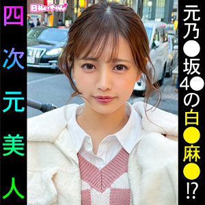 【無料】hibr040｜りな