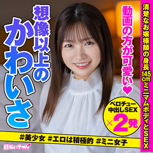 【無料】hibr041｜ゆき