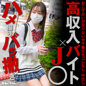 【無料】hibr051｜しおり