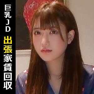 【無料】himemix401｜シオリ
