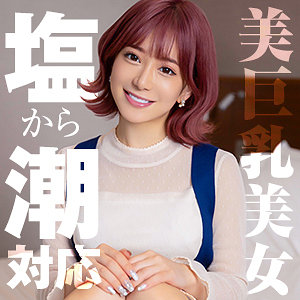 【無料】himemix410｜ヒカリ