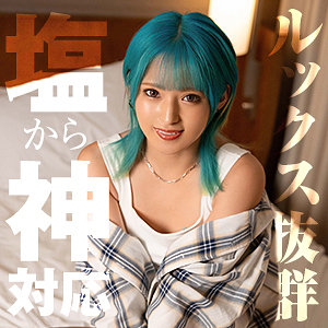 【無料】himemix411｜ミツキ