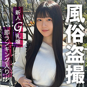 【無料】himemix419｜フワリ