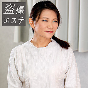 【無料】hint0566｜真矢さん