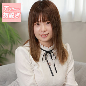 【無料】hint0599｜まこ