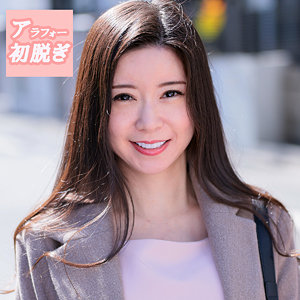 【無料】hint0612｜あすな