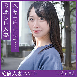 【無料】hint0711｜こはるさん