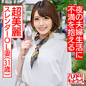 【無料】hmdnc494｜まいこ
