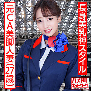 【無料】hmdnc497｜あすみ