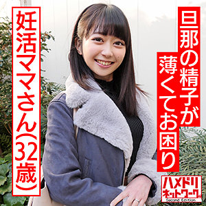 【無料】hmdnc500｜ひさこ