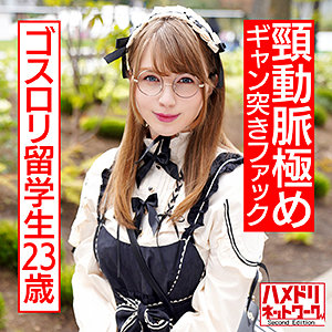 【無料】hmdnc539｜クレア