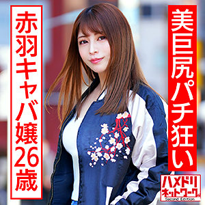 【無料】hmdnc545｜ルリ