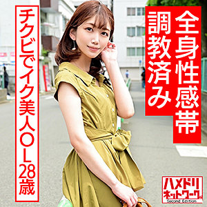 【無料】hmdnc557｜まこと