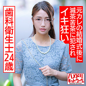 【無料】hmdnc563｜アキ