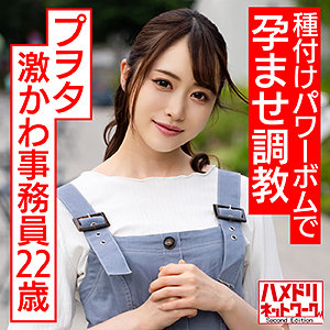 【無料】hmdnc578｜ゆい