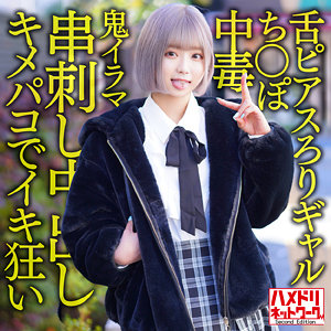 【無料】hmdnc597｜るり