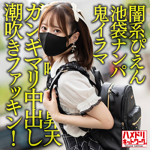【無料】hmdnc614｜てんちゃん