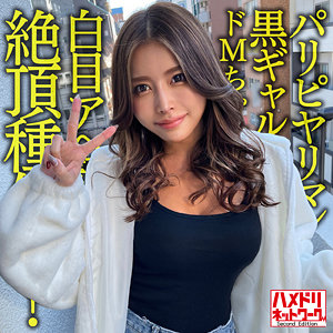 【無料】hmdnc615｜レミ