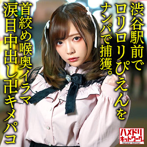 【無料】hmdnc651｜みおん