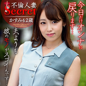 【無料】hmdnc763｜かすみ