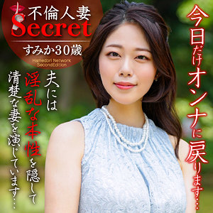 【無料】hmdnc765｜すみか