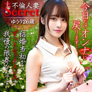 【無料】hmdnc770｜ゆうり