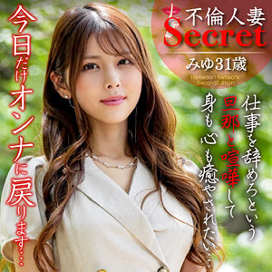 【無料】hmdnc774｜みゆ