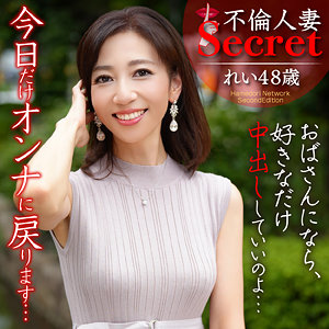 【無料】hmdnc783｜れいさん