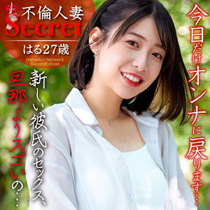 【無料】hmdnc789｜はる